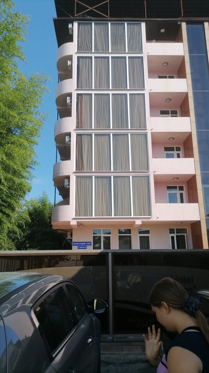 Гостиница Аллес Лазаревское-190