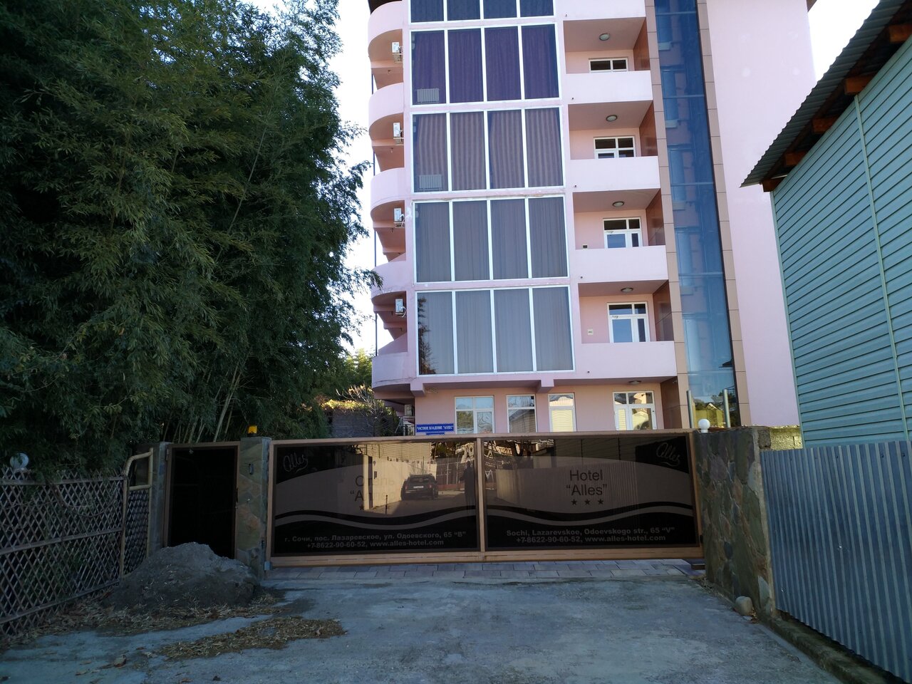 Гостиница Аллес Лазаревское-50